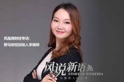 [2分钟教程]呼和浩特市咨询公司_哔哩哔哩-2