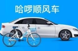 （9分钟科普）黔南布依族苗族自治州平塘县_哔哩哔哩-2